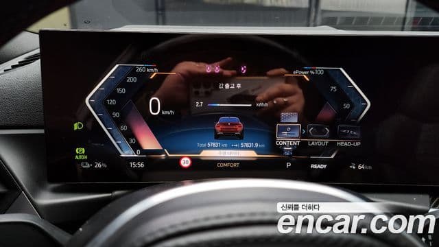 BMW i4 M50 Pro, 2024 8