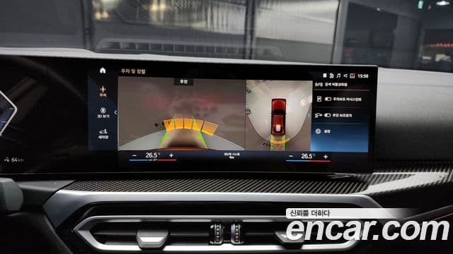 BMW i4 M50 Pro, 2024 15