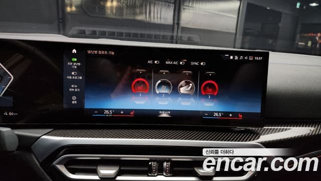 BMW i4 M50 Pro, 2024 16