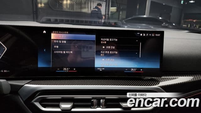 BMW i4 M50 Pro, 2024 17