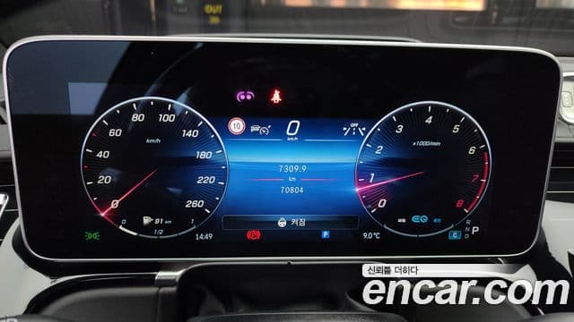 Mercedes-Benz S-класс W223 Maybach S580 4MATIC, 2022 8