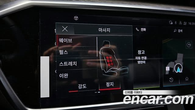 Audi A7 (4K) Premium, 2024 16