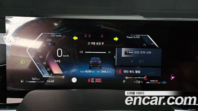 BMW X7 (G07) xDrive 40d M Sport 6인승, 2023 8