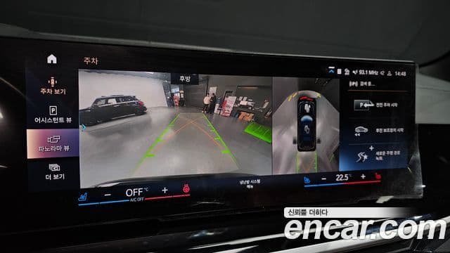 BMW X7 (G07) xDrive 40d M Sport 6인승, 2023 15