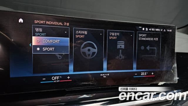 BMW X7 (G07) xDrive 40d M Sport 6인승, 2023 16