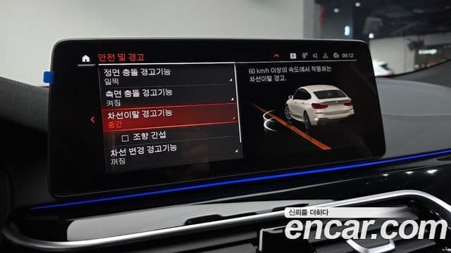 BMW 6시리즈 GT (G32) 630i xDrive M Sport, 2024 17