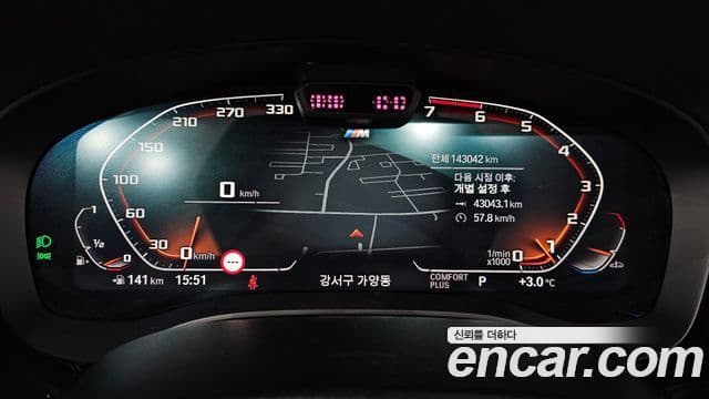 BMW 5시리즈 (G30) 530i xDrive M Sport, 2021 8