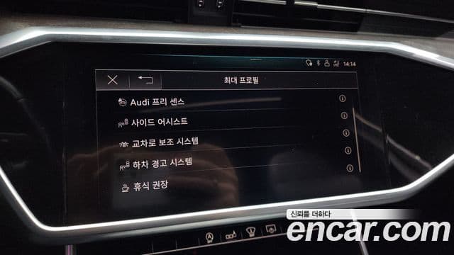 Audi A6 (C8) Premium, 2020 16