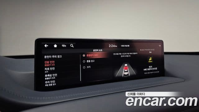 Genesis GV80, 2021 17