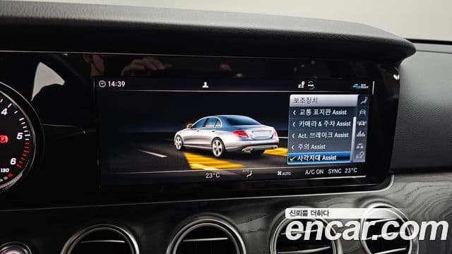 Mercedes-Benz E-класс W213 Avantgarde, 2020 16