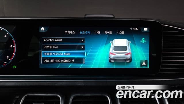 Mercedes-Benz GLE-класс W167 GLE400d 4MATIC купе, 2022 16