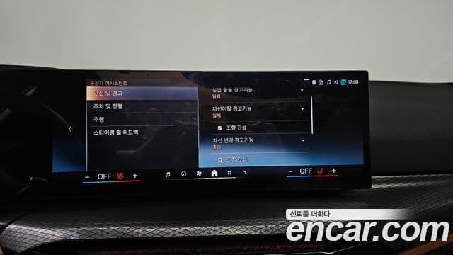 BMW 3시리즈 (G20) 320i M Sport, 2025 16