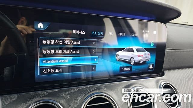 Mercedes-Benz E-класс W213 AMG Line, 2021 17