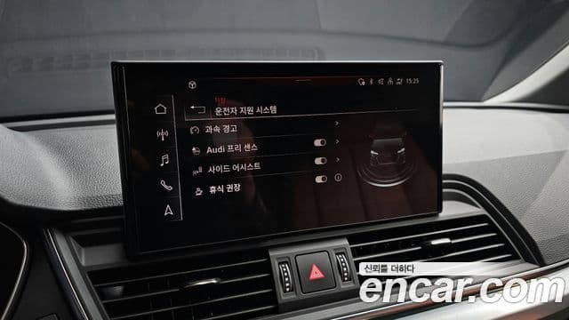 Audi Q5 (FY), 2022 16