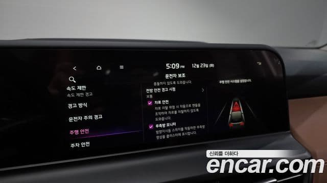 Kia The / новый New Seltos Signature, 2025 16