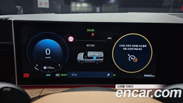 Hyundai Santa Fe (MX5) Calligraphy, 2024 8