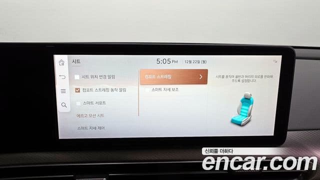 Genesis GV60 Standard, 2022 17