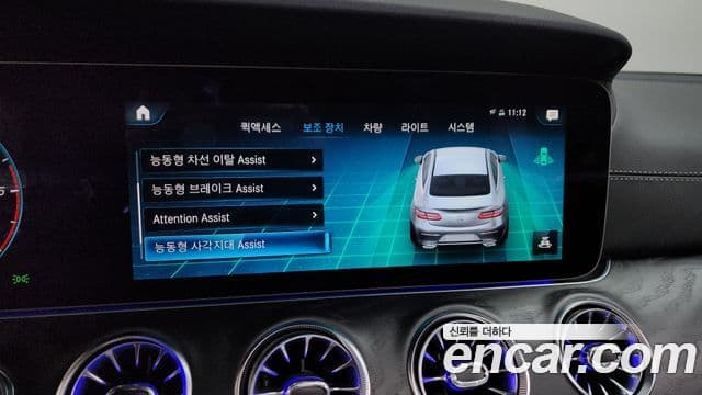 Mercedes-Benz E-класс W213 E300d 4MATIC купе, 2023 17