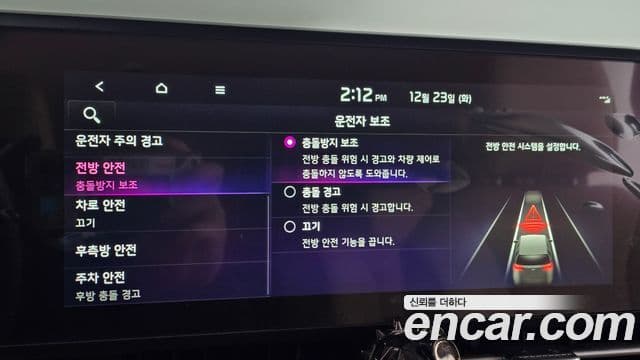 Kia Carnival 4세대 Prestige, 2023 19