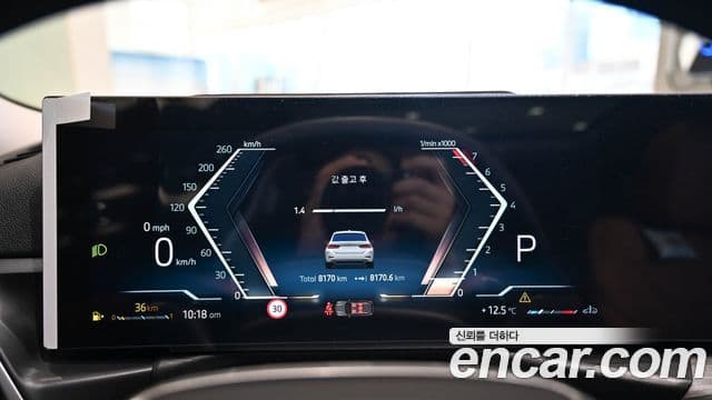 BMW 3시리즈 (G20) 320i Туринг (Touring), 2025 9