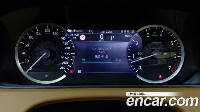 Land Rover Range Rover Velar 3.0 P400 R-Dynamic HSE, 2023 8