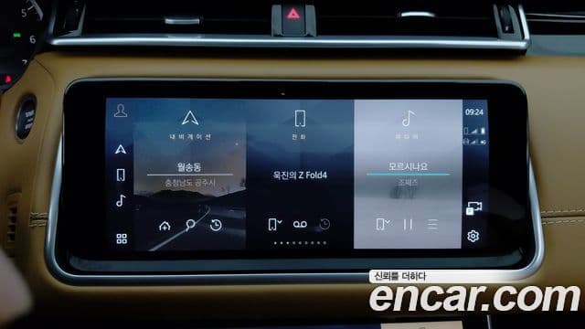 Land Rover Range Rover Velar 3.0 P400 R-Dynamic HSE, 2023 19