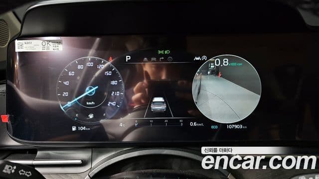 Kia Carnival 4세대 Noblesse, 2023 8