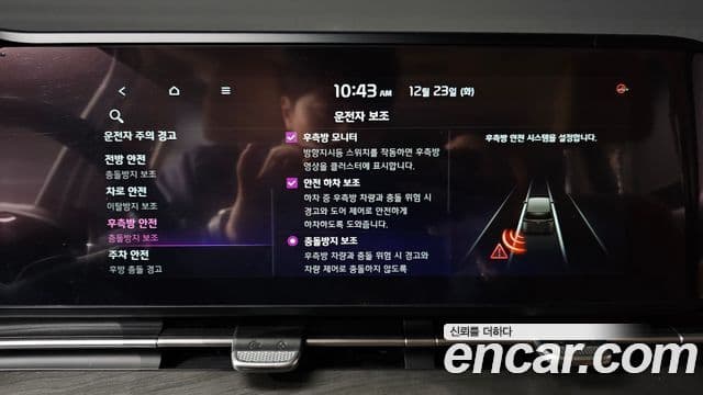 Kia Carnival 4세대 Noblesse, 2023 16