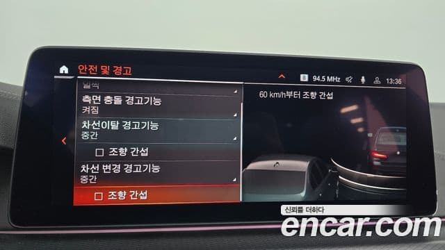 BMW 5시리즈 (G30) 523d M Sport, 2023 16