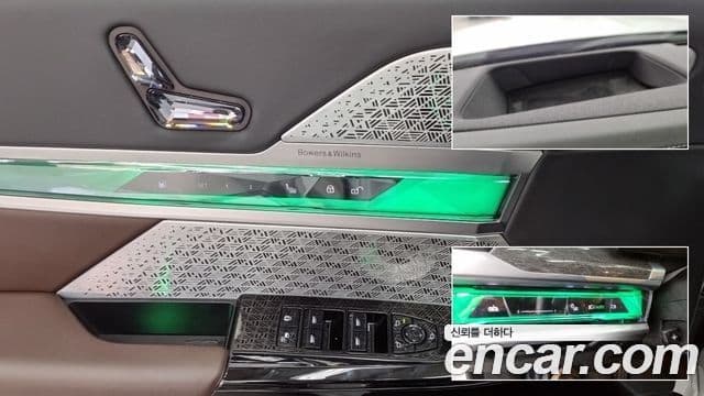 BMW 7시리즈 (G70) 750e xDrive M Sport, 2023 11