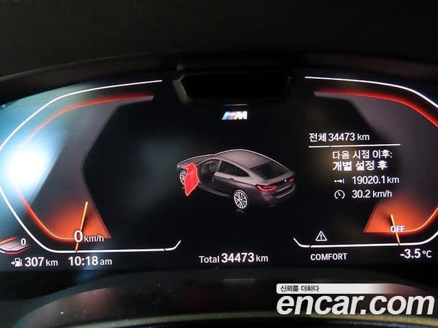 BMW 6시리즈 GT (G32) 620d M Sport, 2023 9