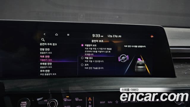 Kia K8 Signature, 2022 16