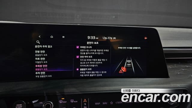 Kia K8 Signature, 2022 17