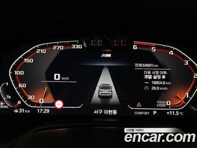 BMW X7 (G07) xDrive 30d M Sport 6인승, 2020 8