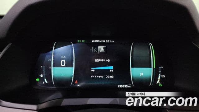 Kia K7 Premier гибрид Noblesse, 2020 8