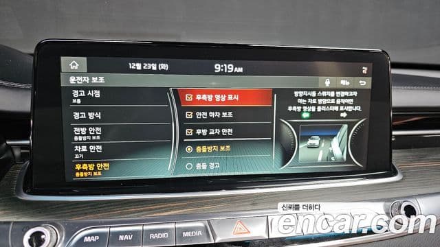 Kia The / новый K9 Masters Ⅱ, 2019 16