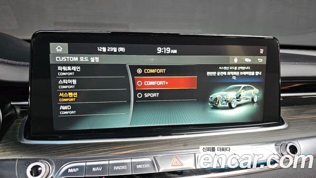 Kia The / новый K9 Masters Ⅱ, 2019 17