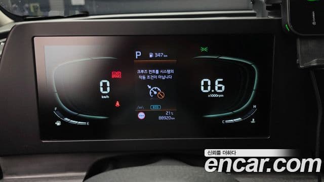 Kia Sportage 5세대 Prestige, 2024 8