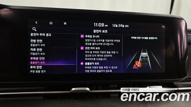 Kia Carnival 4세대 Noblesse, 2023 16