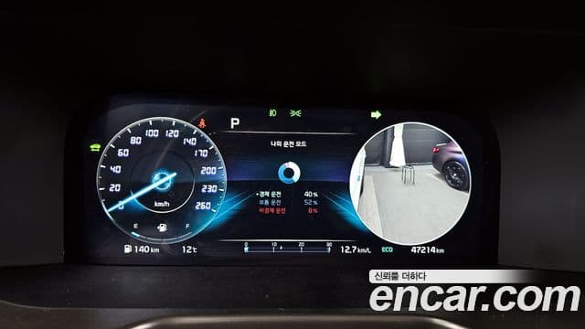 Kia Sorento 4세대 Gravity, 2023 8