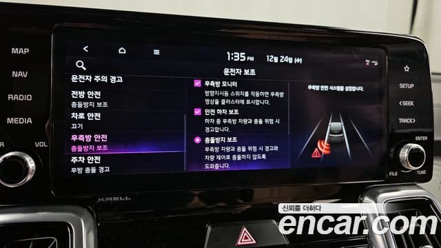 Kia Sorento 4세대 Gravity, 2023 16