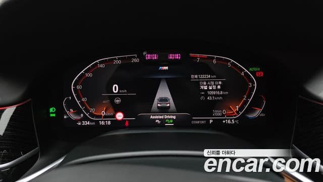 BMW 7시리즈 (G11) 740Li xDrive M Sport, 2021 8