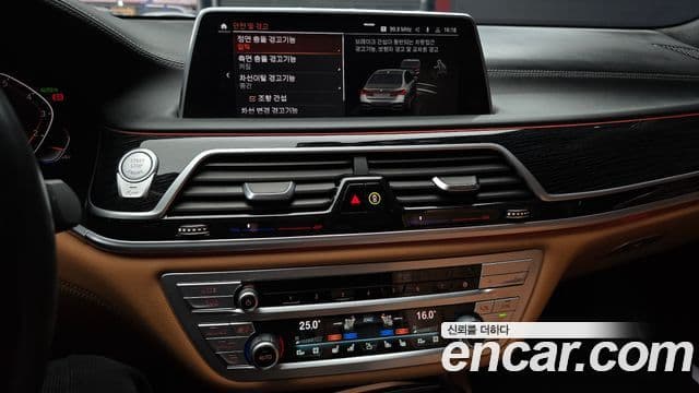 BMW 7시리즈 (G11) 740Li xDrive M Sport, 2021 14