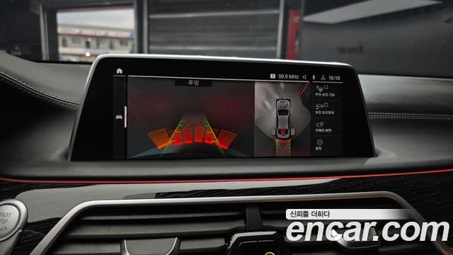 BMW 7시리즈 (G11) 740Li xDrive M Sport, 2021 15