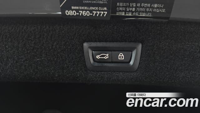 BMW 7시리즈 (G11) 740Li xDrive M Sport, 2021 20