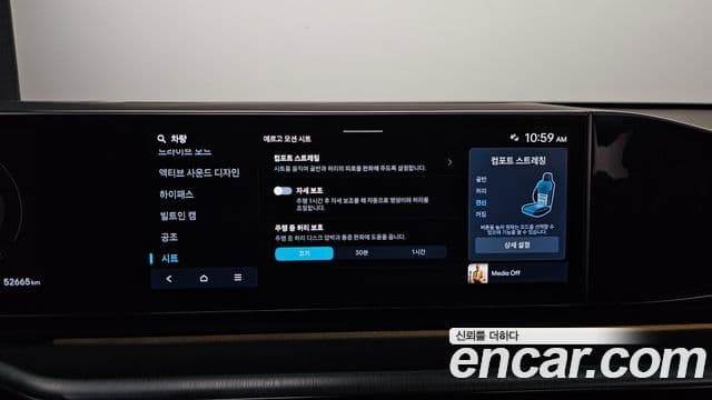 Hyundai Grandeur (GN7) Calligraphy, 2023 18