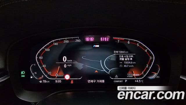 BMW 6시리즈 GT (G32) 630i xDrive M Sport, 2024 8