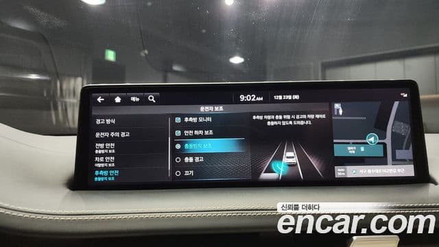 Genesis GV70, 2022 16