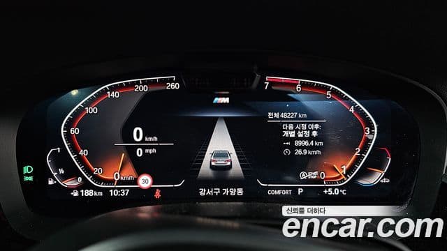 BMW 5시리즈 (G30) 530i M Sport, 2021 8