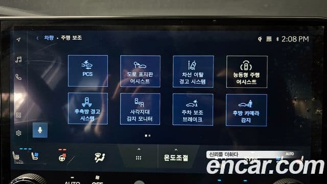 Lexus RX500h 5세대 F-Sport, 2023 16